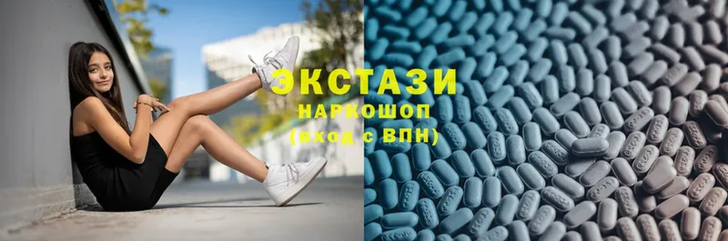 как найти наркотики  Олонец  Ecstasy XTC 